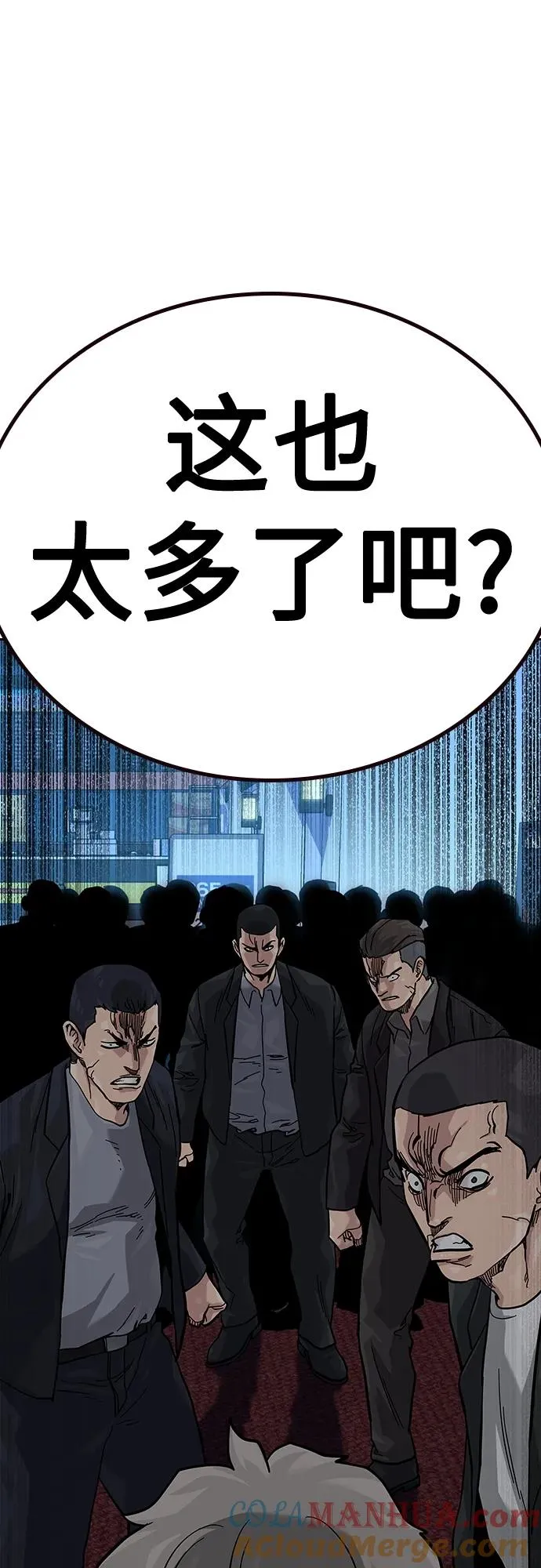 [第2季] 第43话24