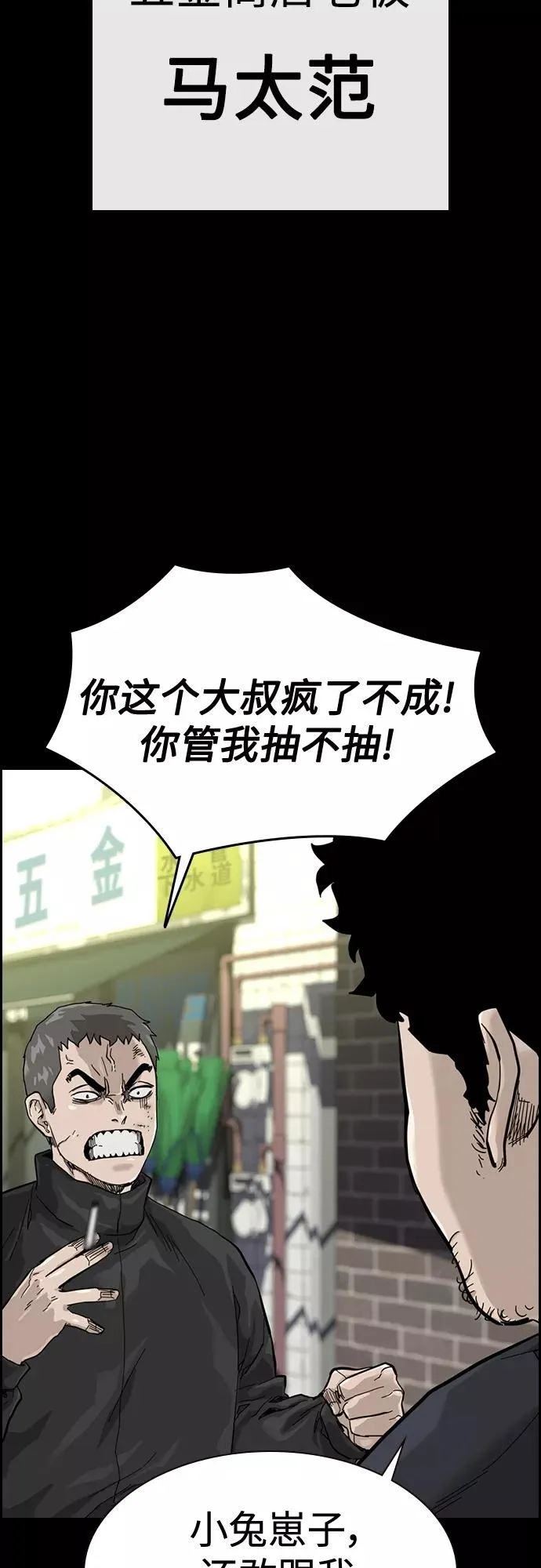 第60话28