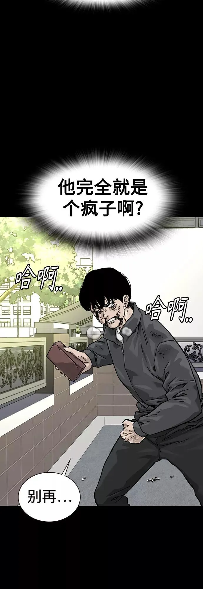 第61话19