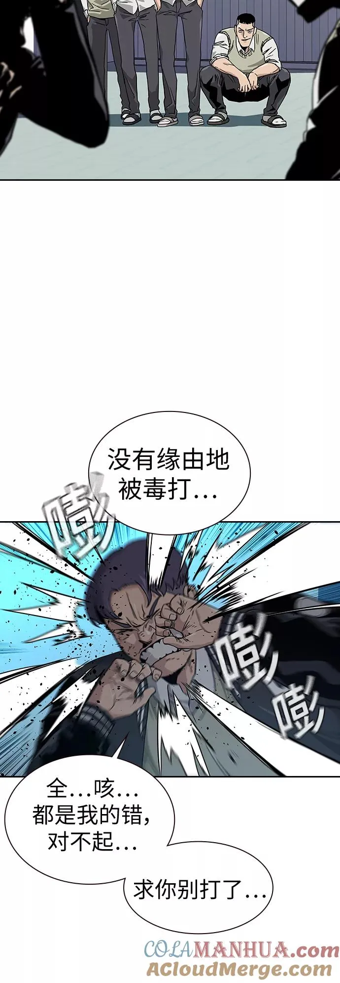 第5话9