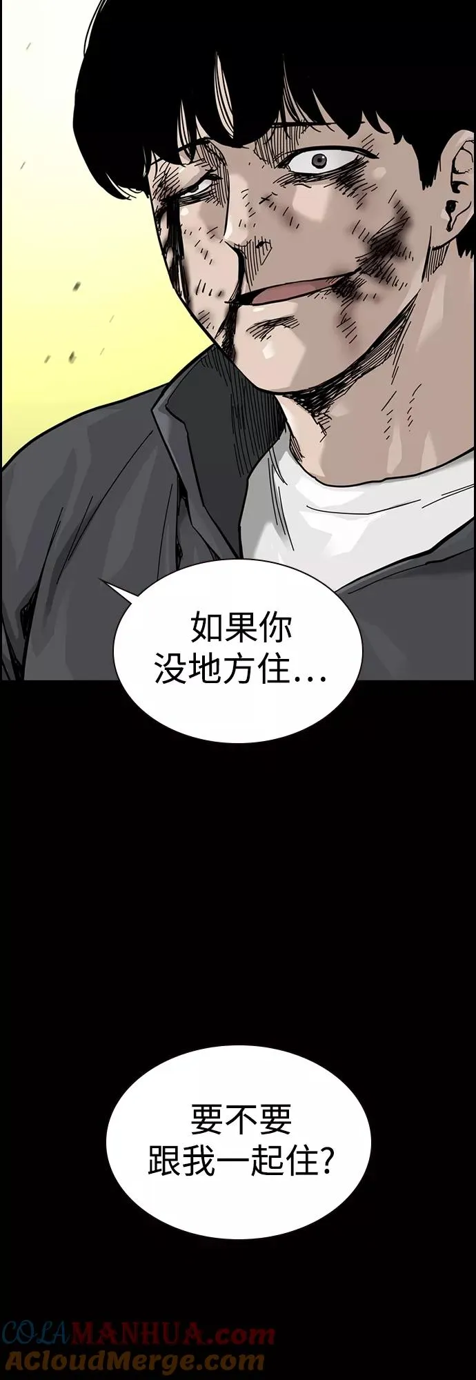 第59话6