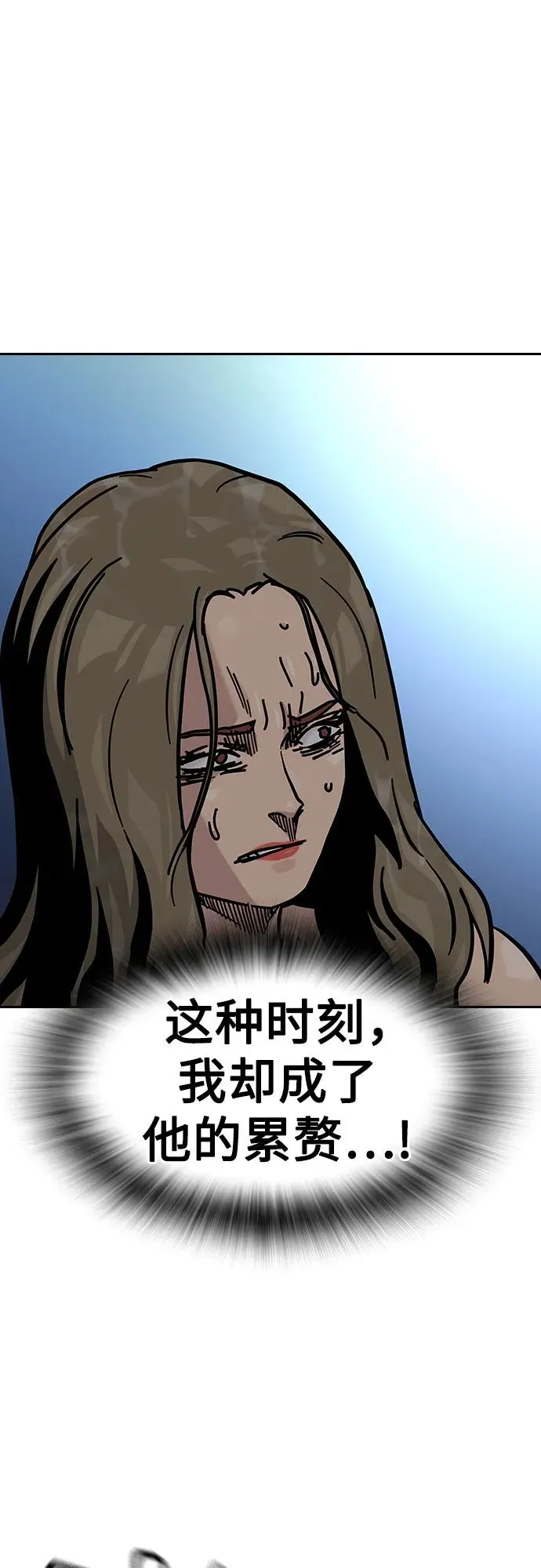 [第2季] 第63话43