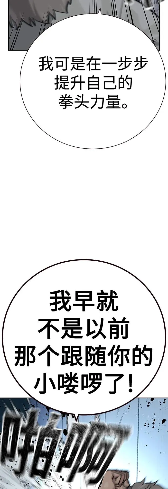 [第2季] 第29话37