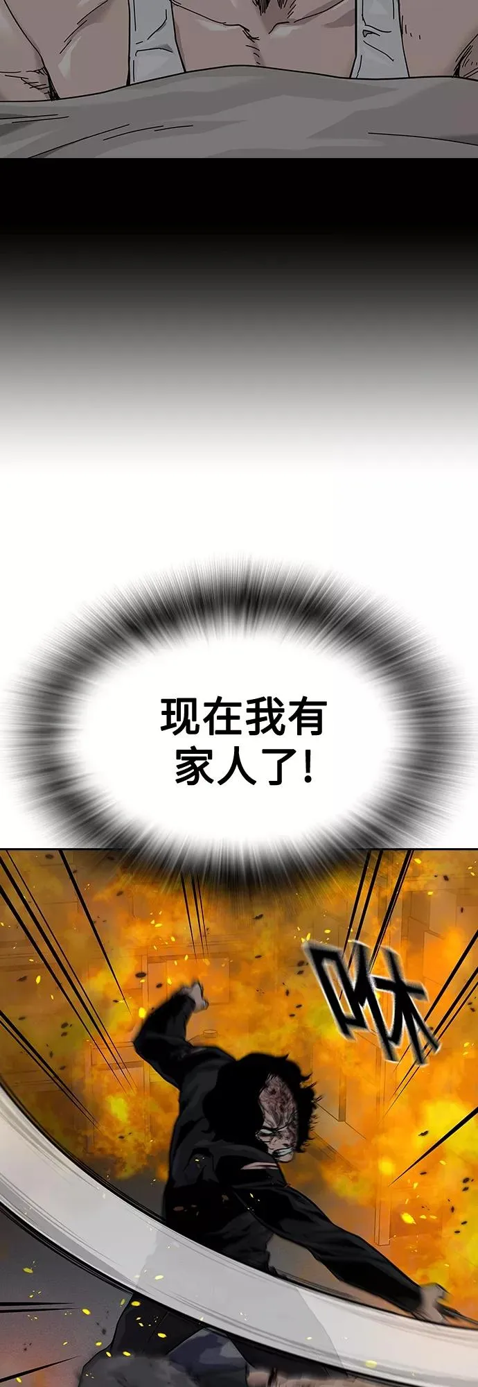 第64话28