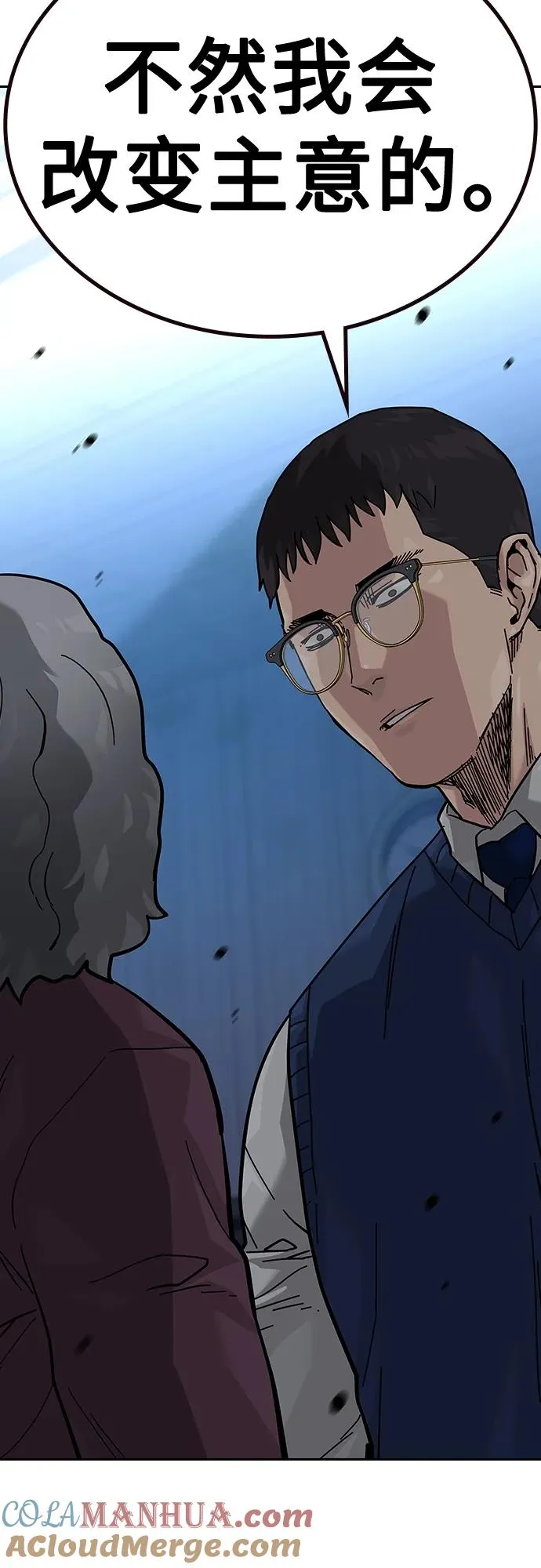 [第2季] 第47话57