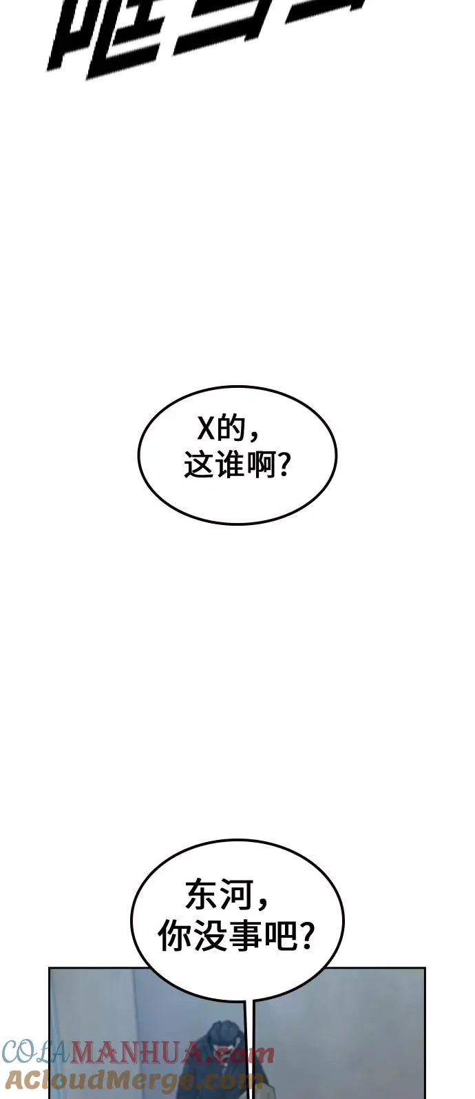 第18话16