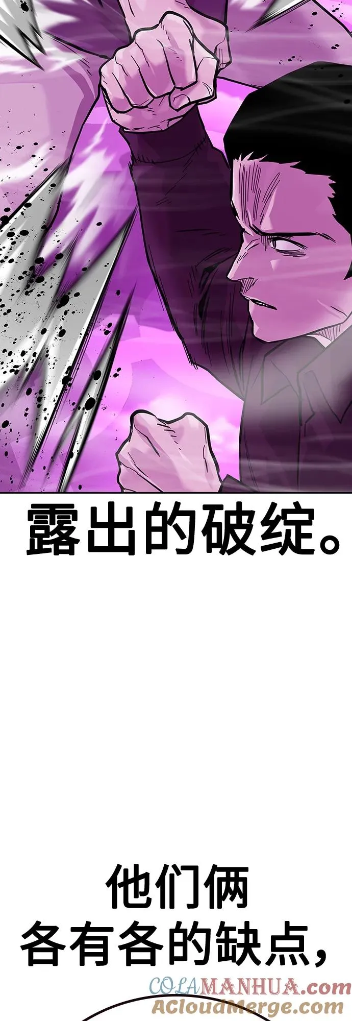 [第2季] 第24话72