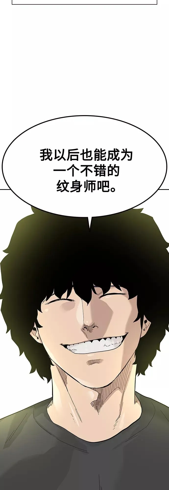 【免费】 特别篇431