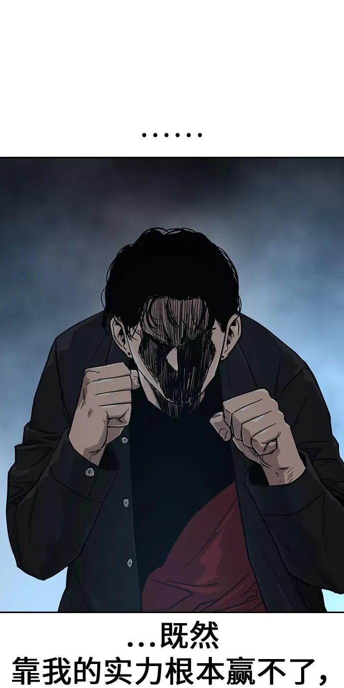 第17话42
