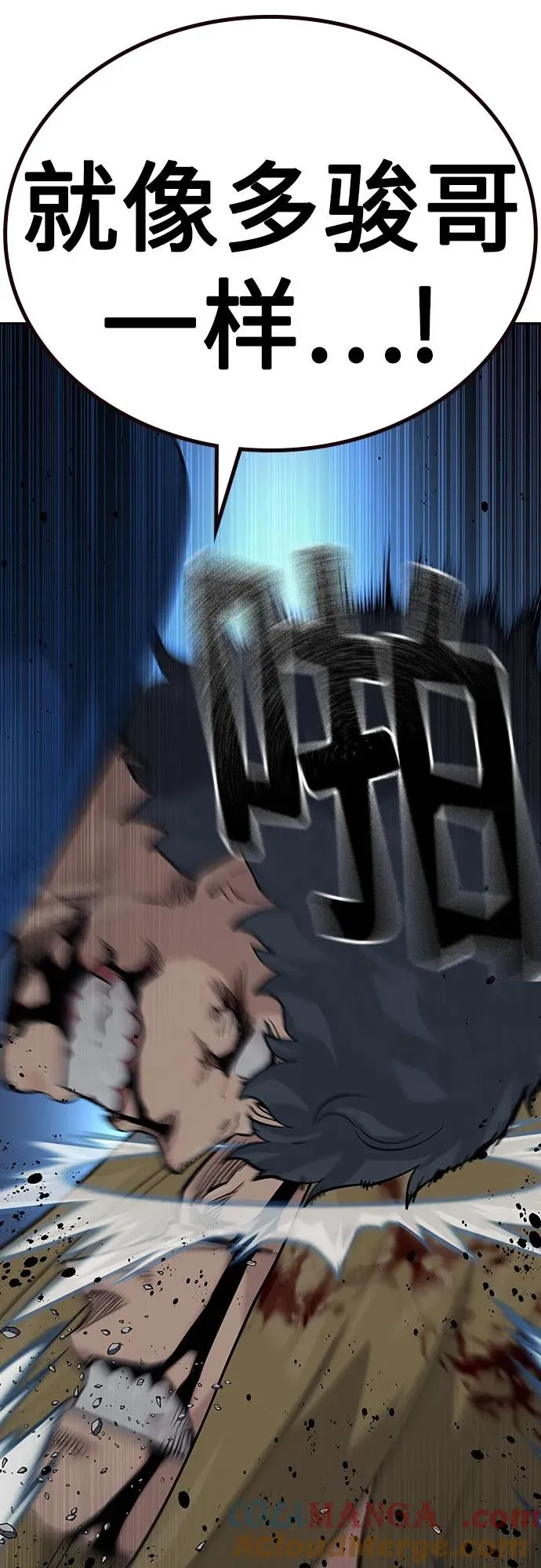 [第2季] 第61话44