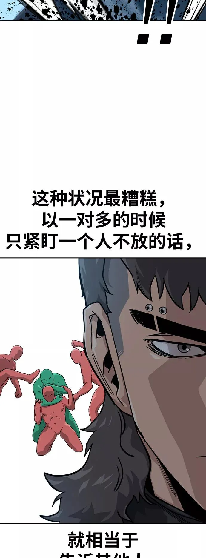 第19话43