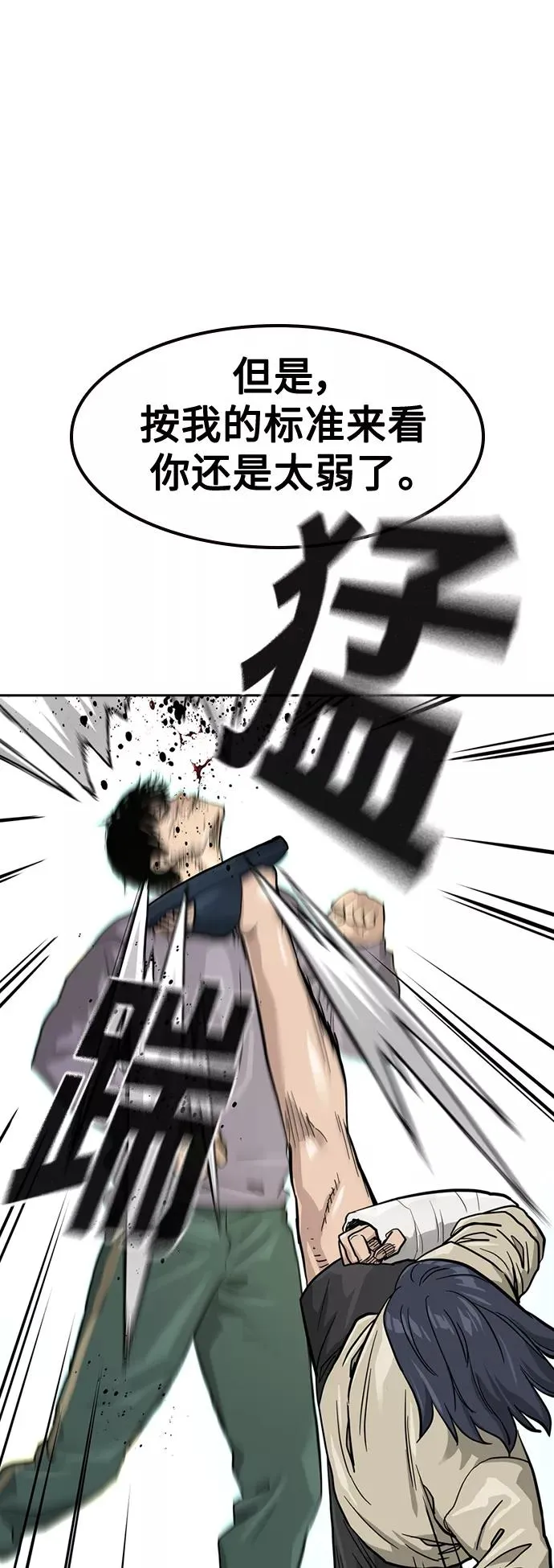 第40话40