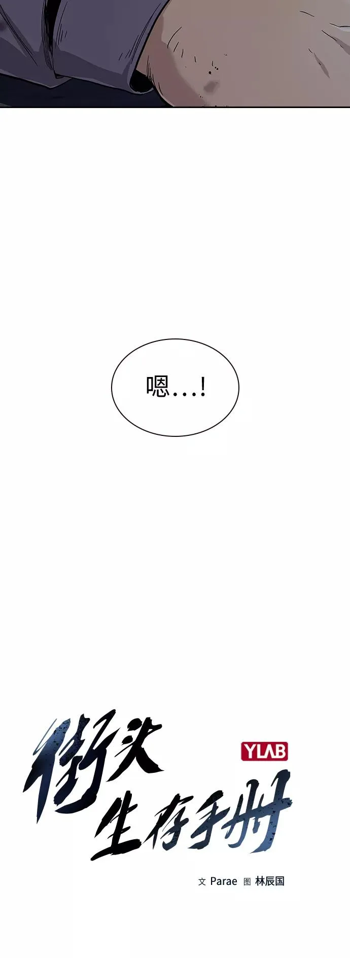 第15话16