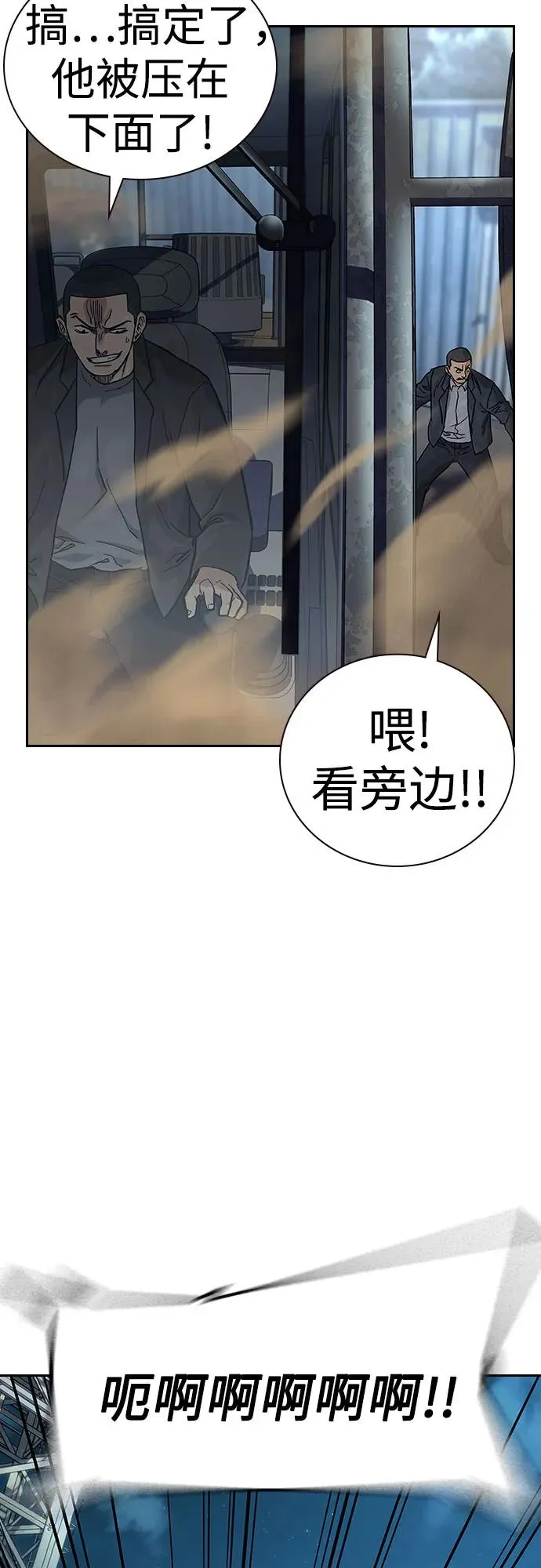 [第2季] 第53话7