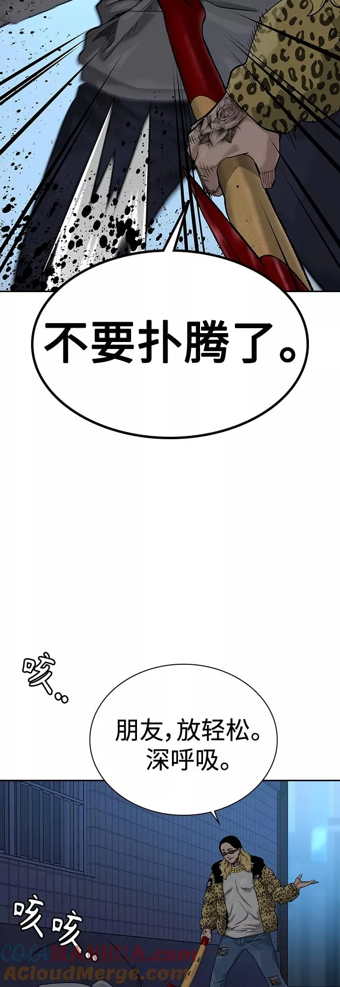 第66话18