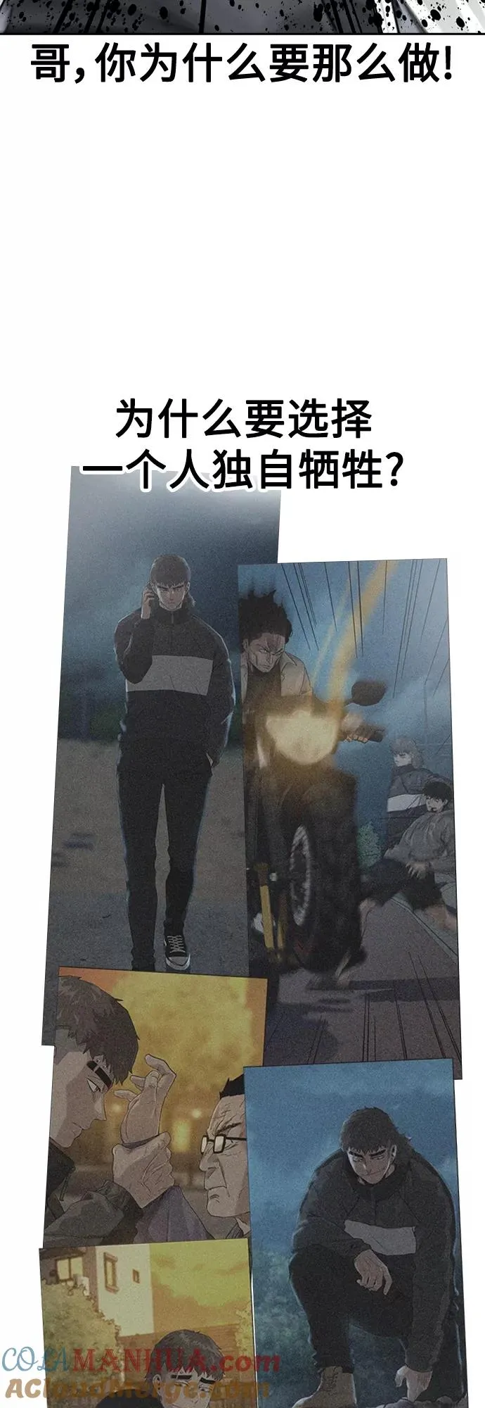 第60话3