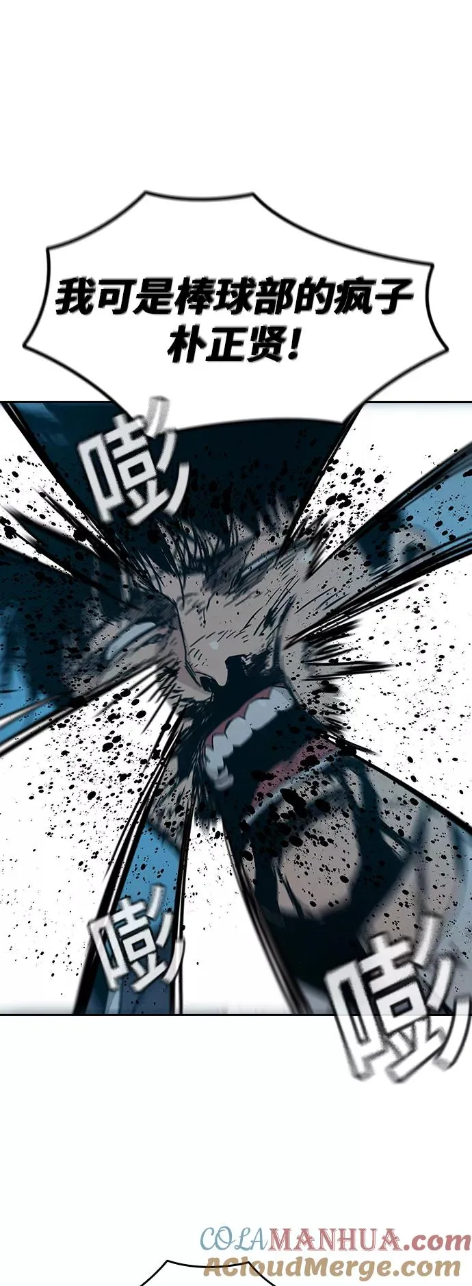 第5话30