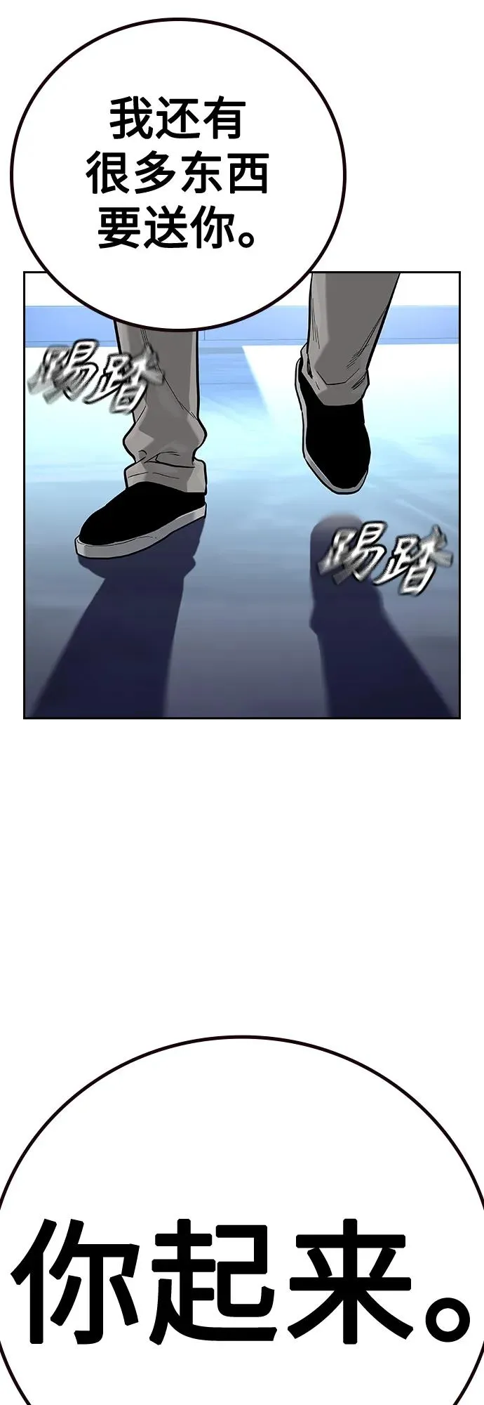 [第2季] 第30话18