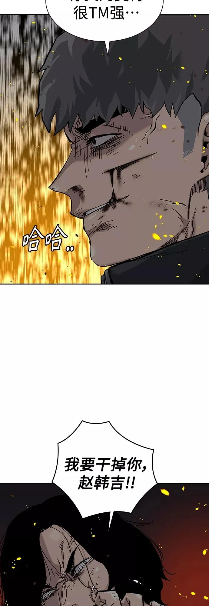 第63话62
