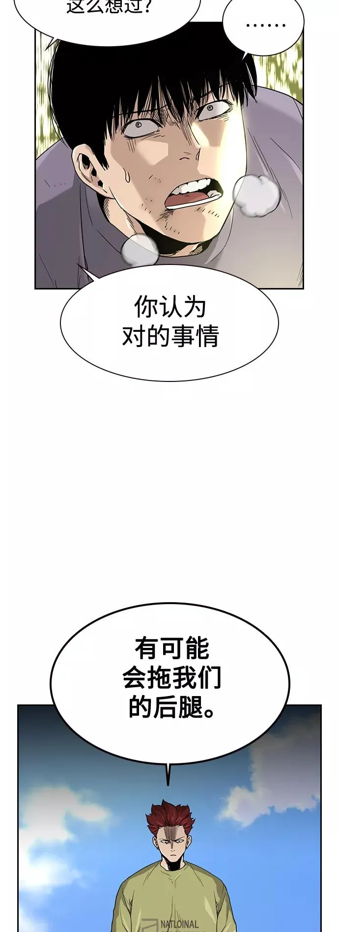 第40话50
