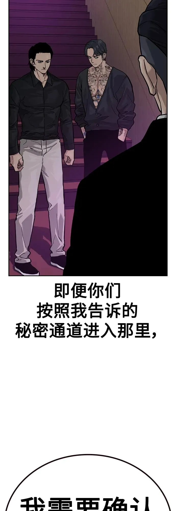[第2季] 第22话23