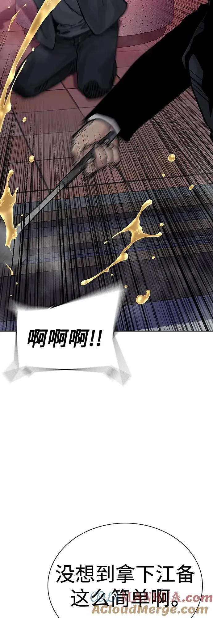 [第2季] 第38话64