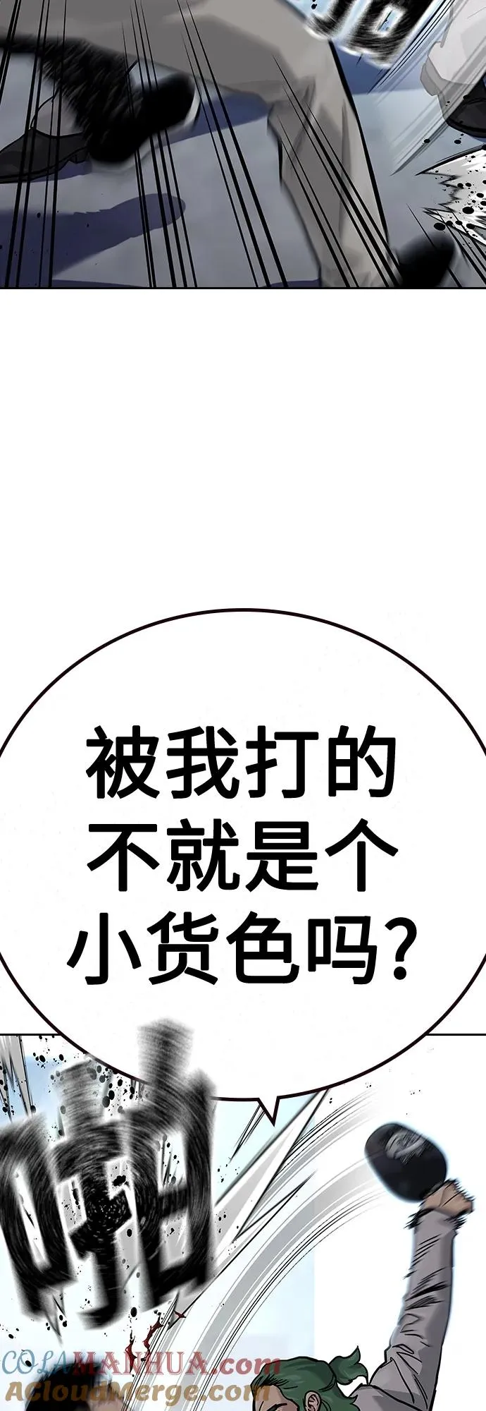 [第2季] 第30话40