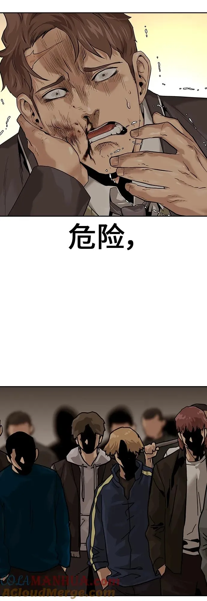 [第2季] 第1话100