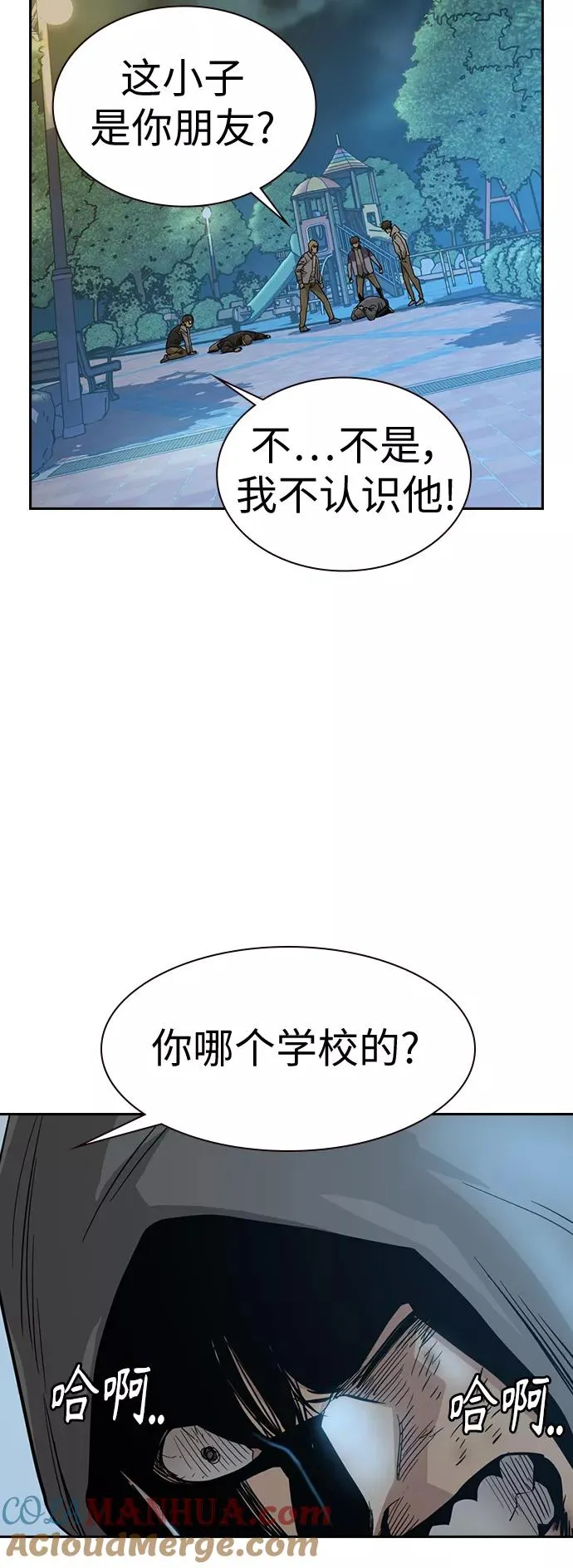 第20话21