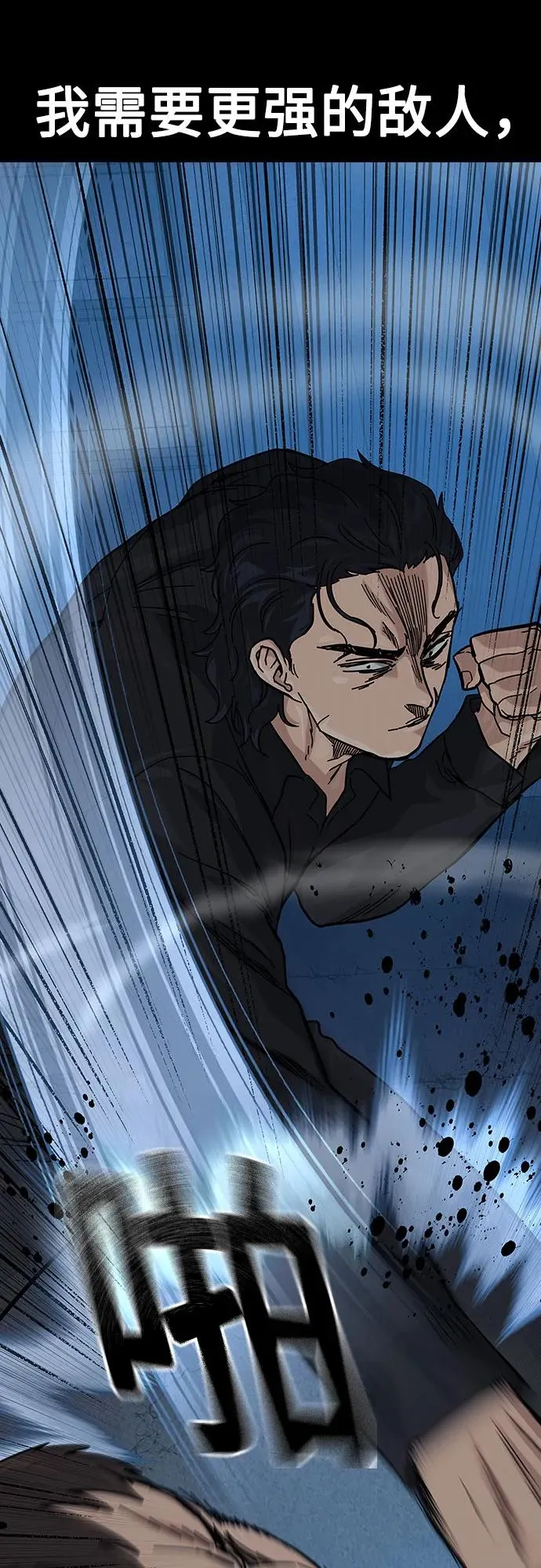 [第2季] 第59话6