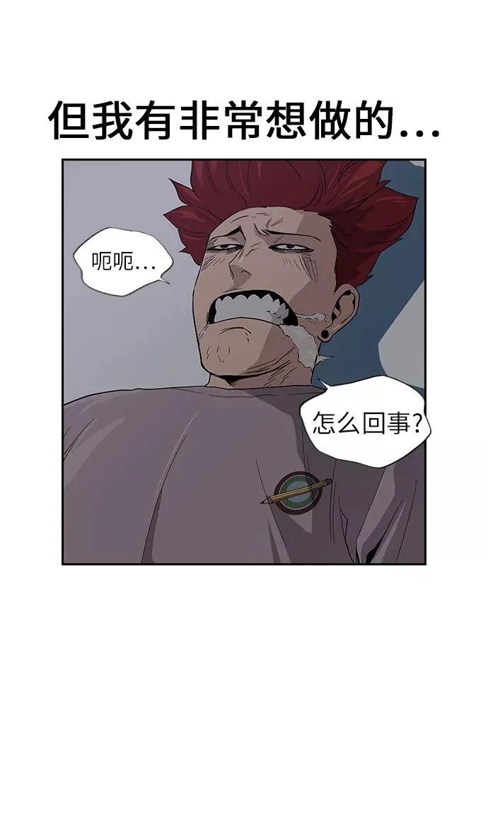 第6话74