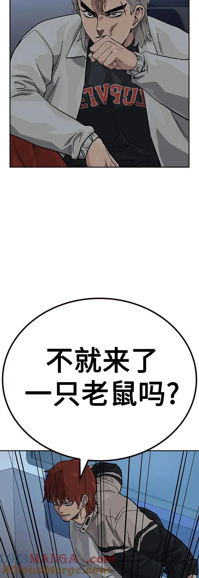 [第2季] 第52话3