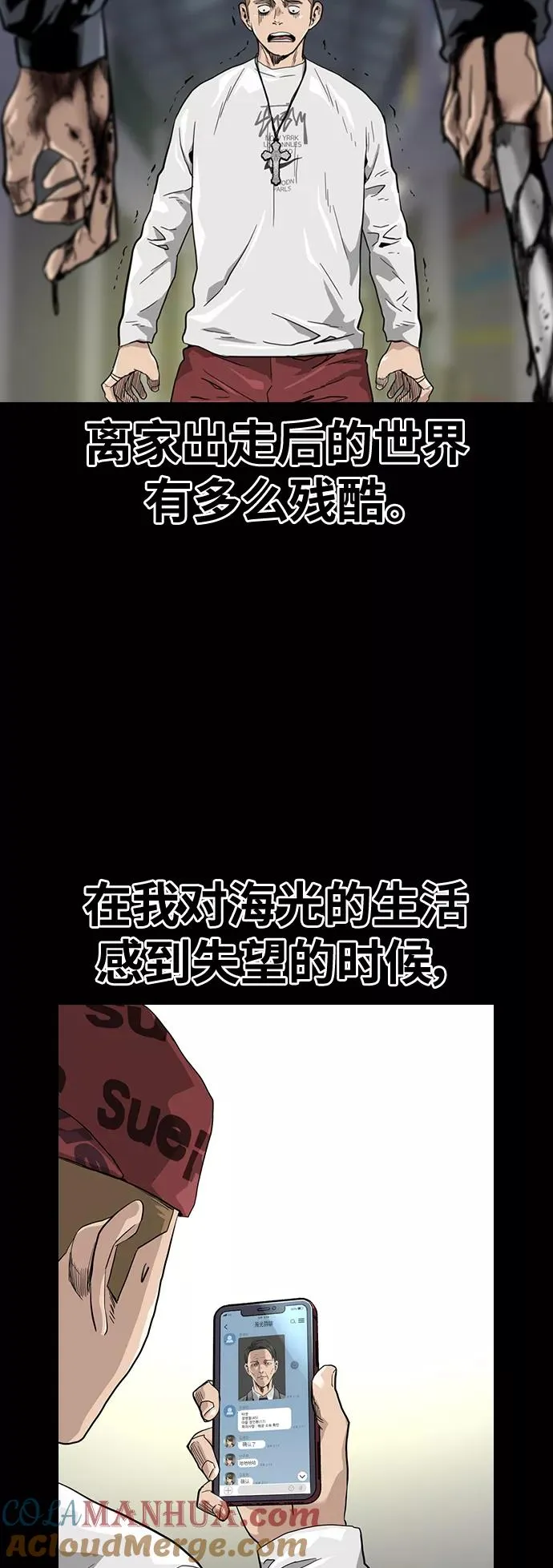 第34话39