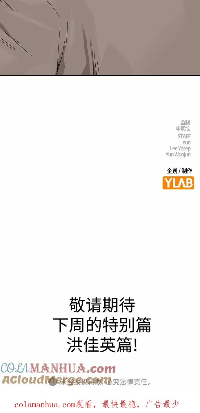 【免费】 特别篇136