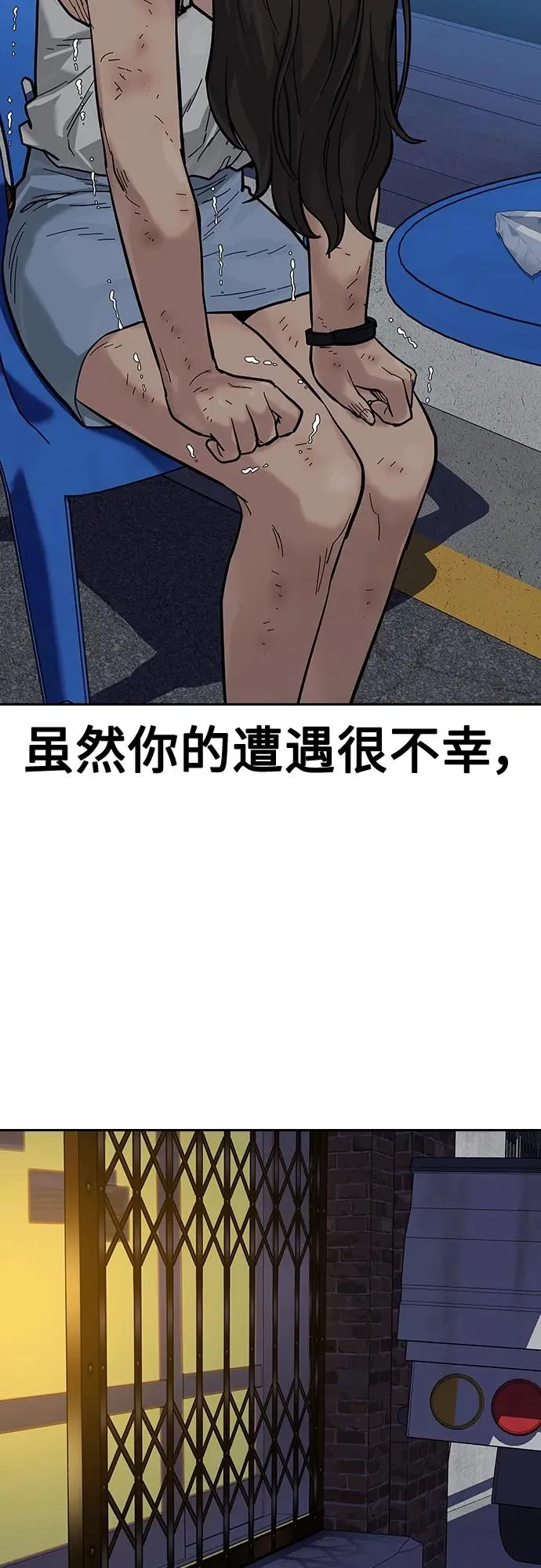[第2季] 第12话71