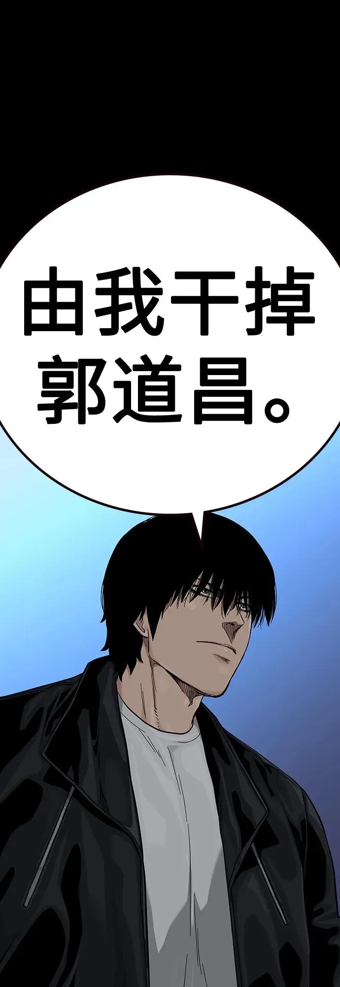 [第2季] 第39话94