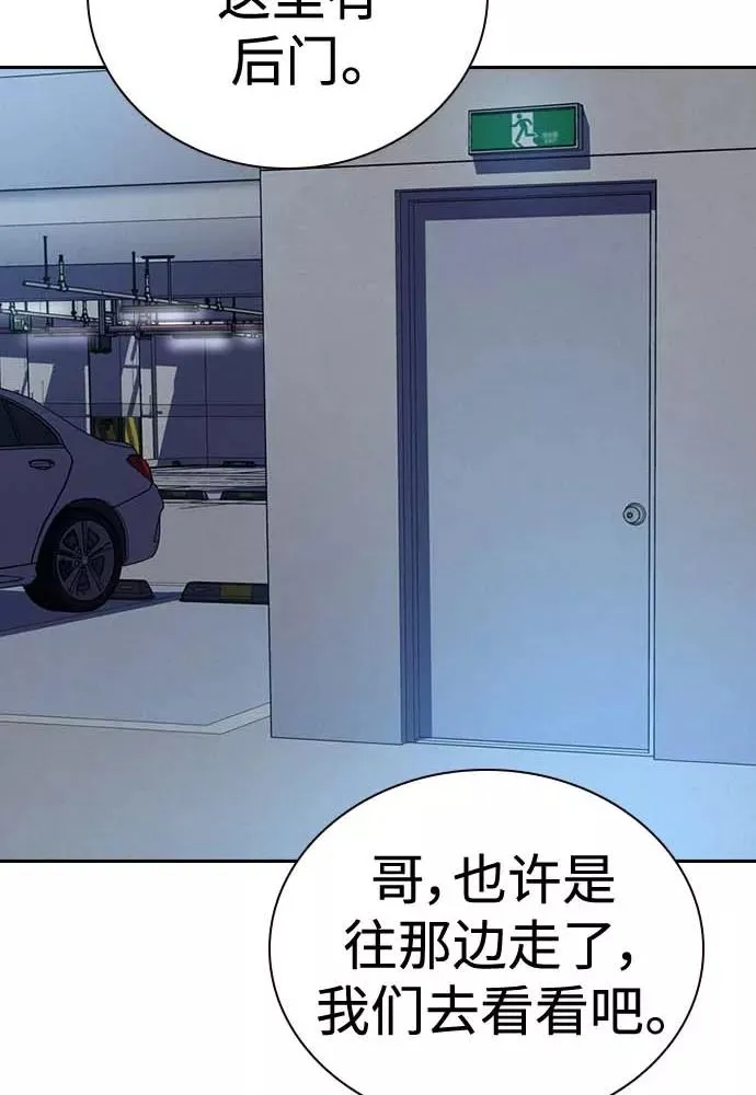 第51话105