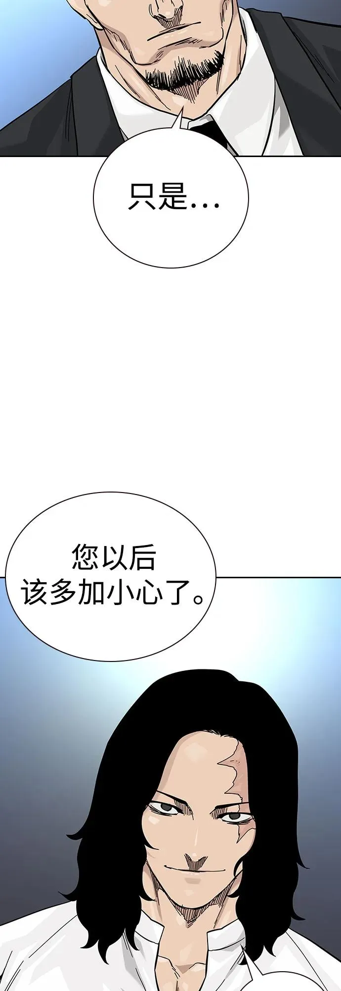 [第2季] 第71话62
