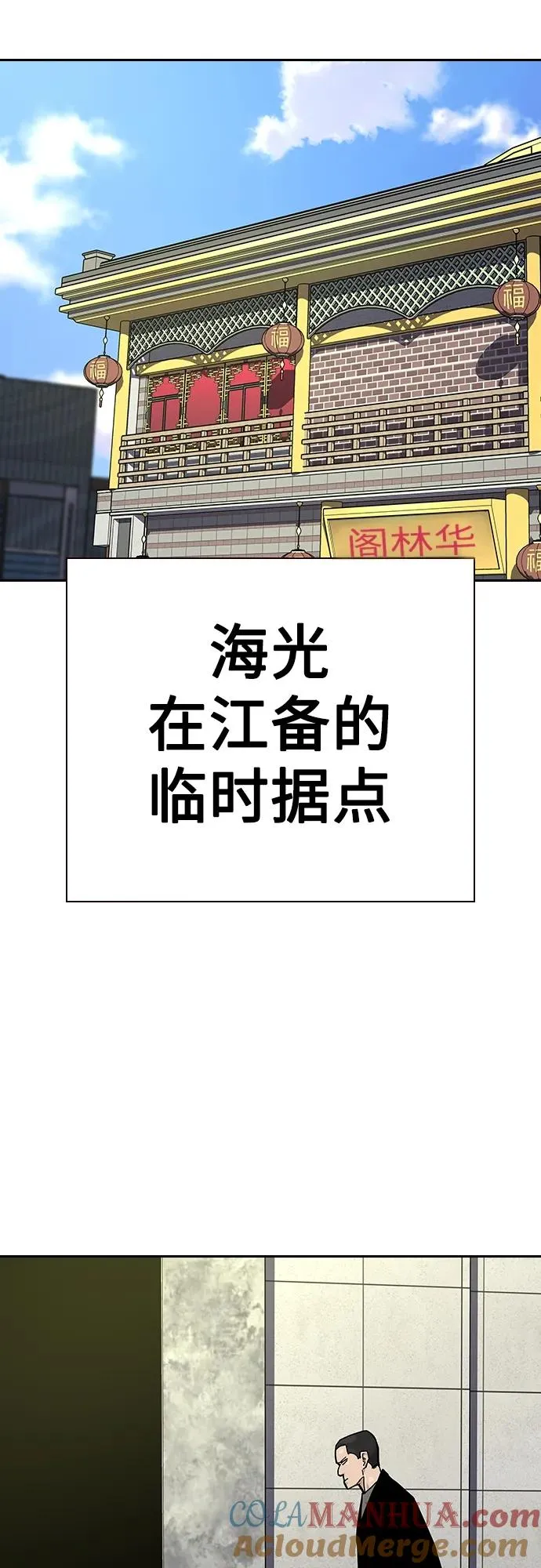 [第2季] 第39话44