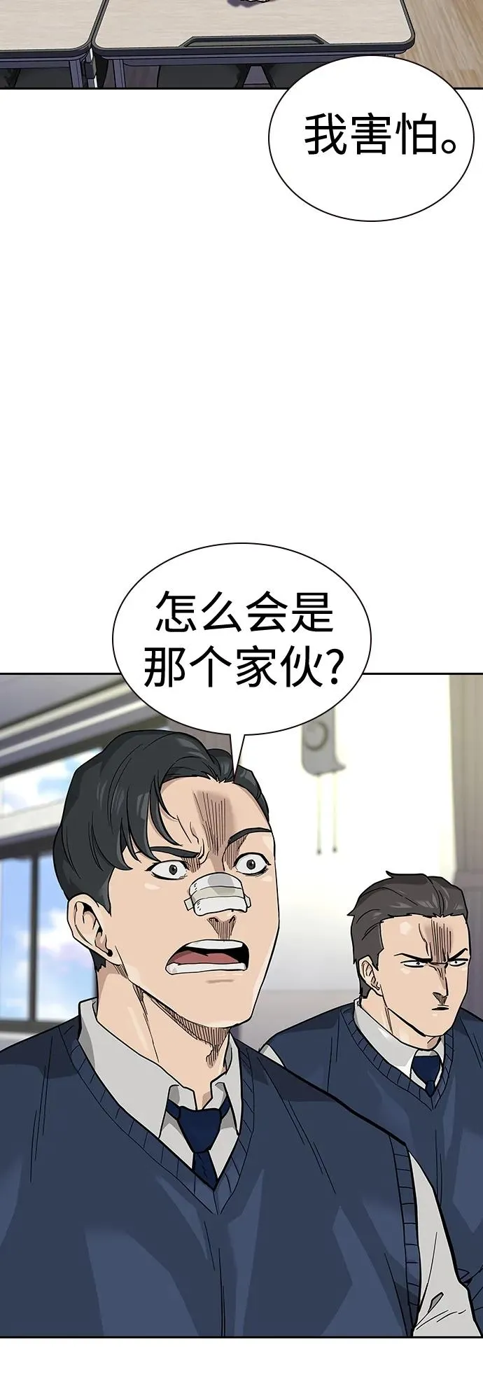 [第2季] 第45话94