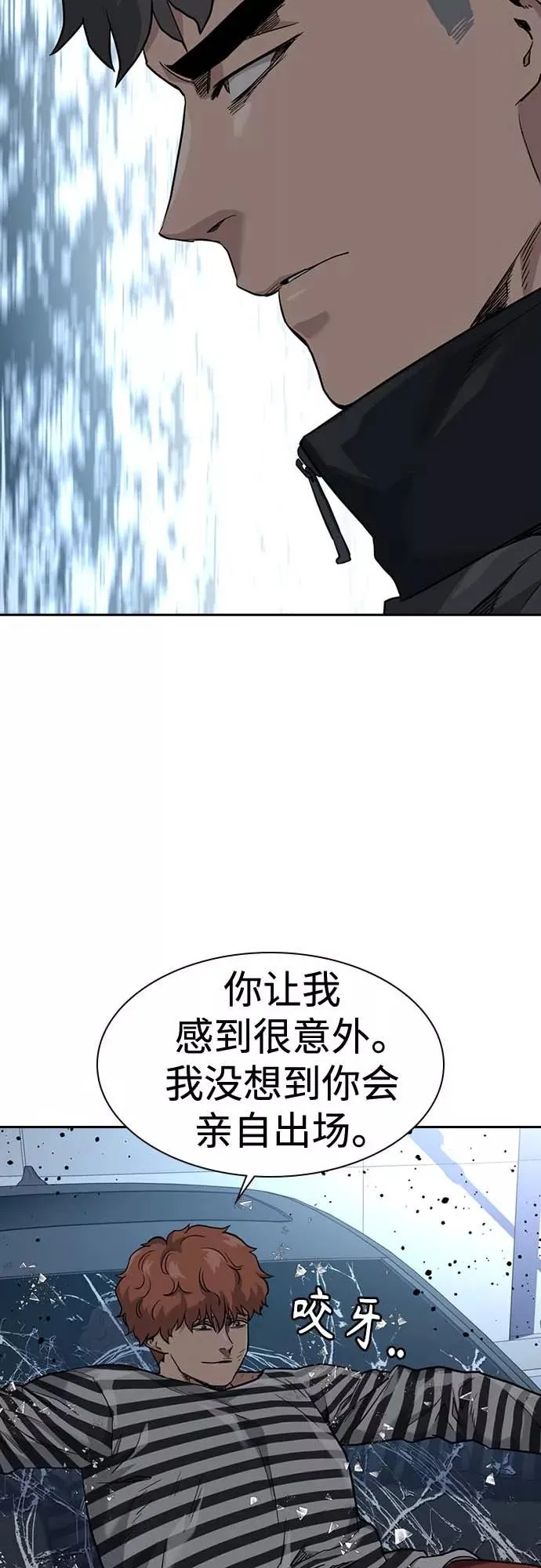 第52话76