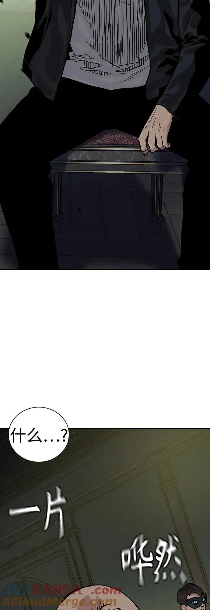 [第2季] 第58话104