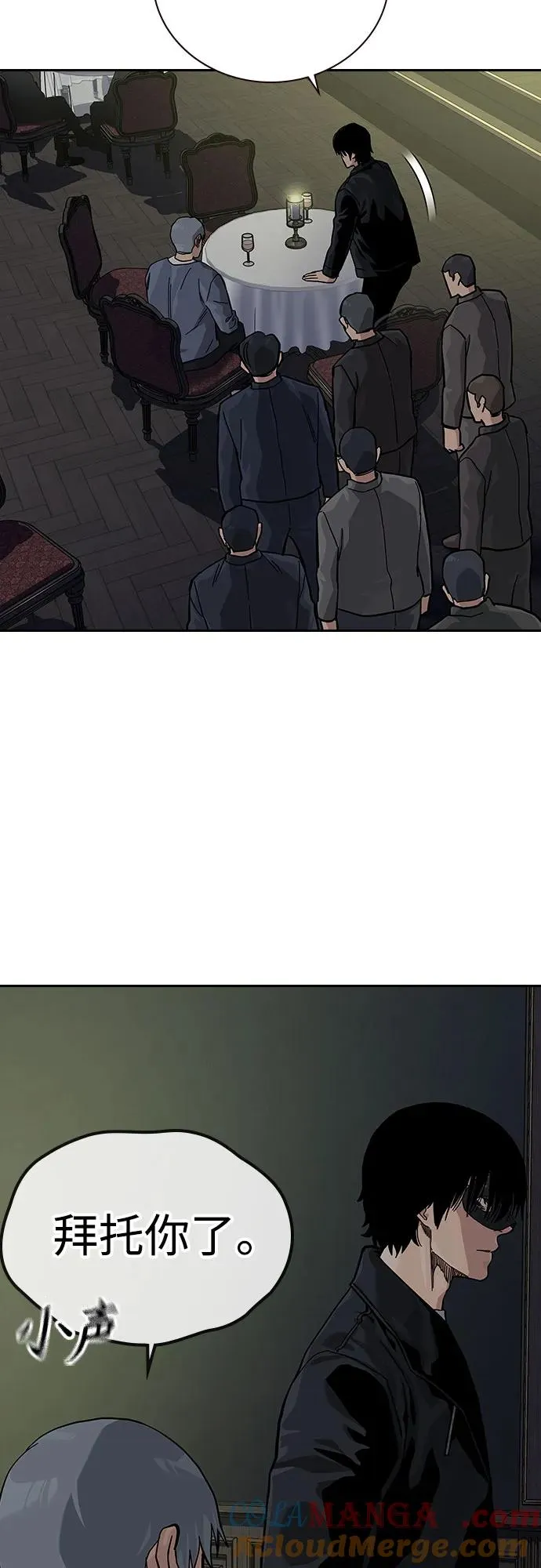 [第2季] 第59话40