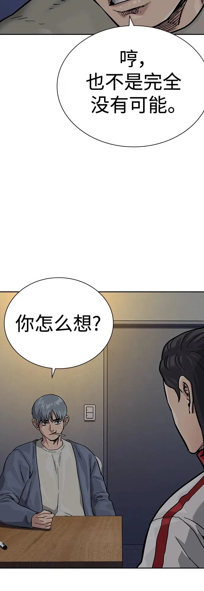 [第2季] 第42话79