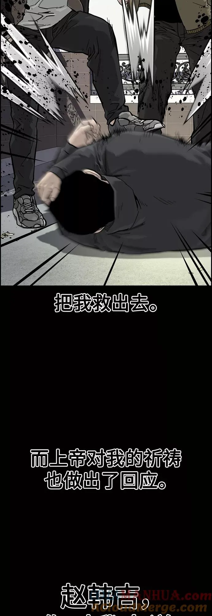 第59话3