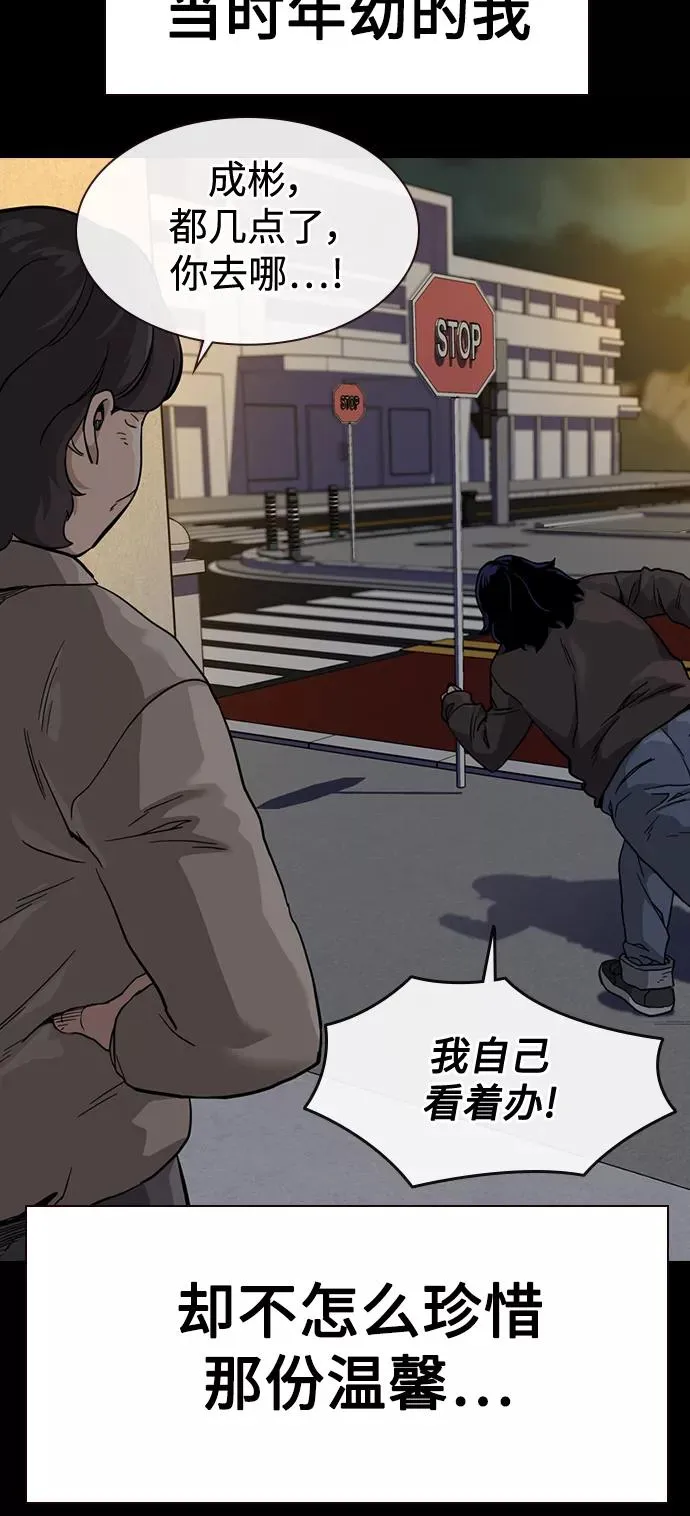 第49话11