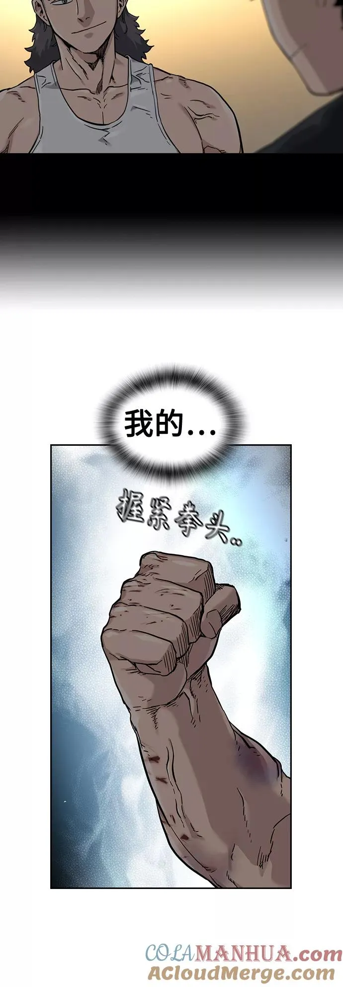 第49话90