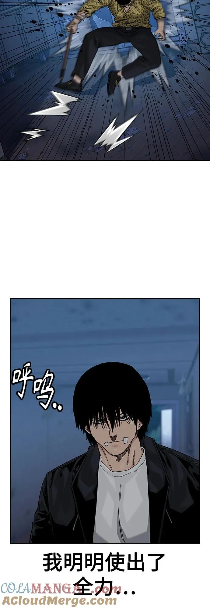 [第2季] 第67话24
