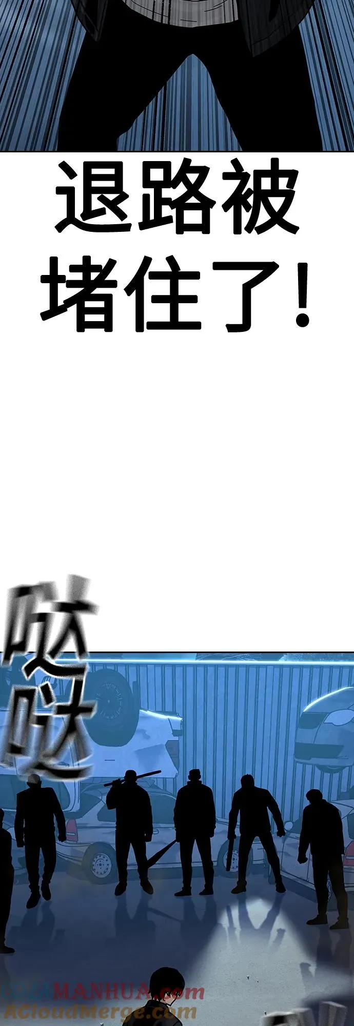 [第2季] 第50话66