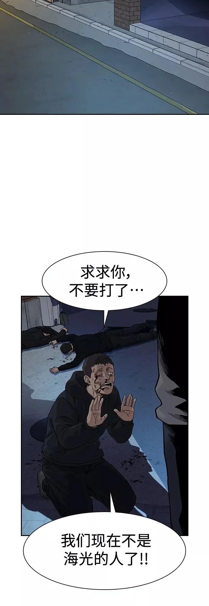 第65话77